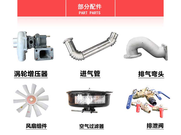 30kw发电机组